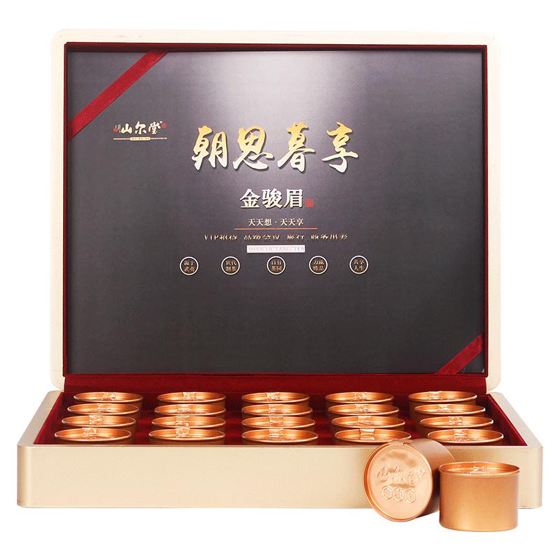山尔堂，到底有哪些红茶系列值得买？