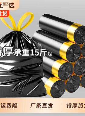 特厚抽绳垃圾袋手提式家用卧室大号厨房自动收口黑色加厚塑料袋子
