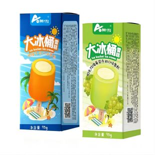 5 盒奥雪大冰桶新款天冰两吃葡萄甜橙白桃牛奶冰淇淋激淋怀旧童年