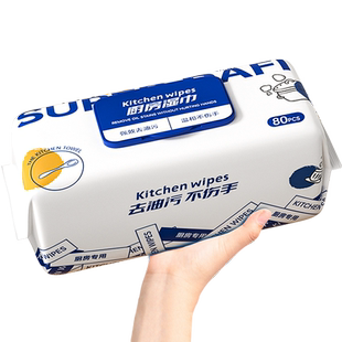 【天猫U先】答菲厨房湿巾纸去油去污家用油烟机清洁去油污湿纸巾