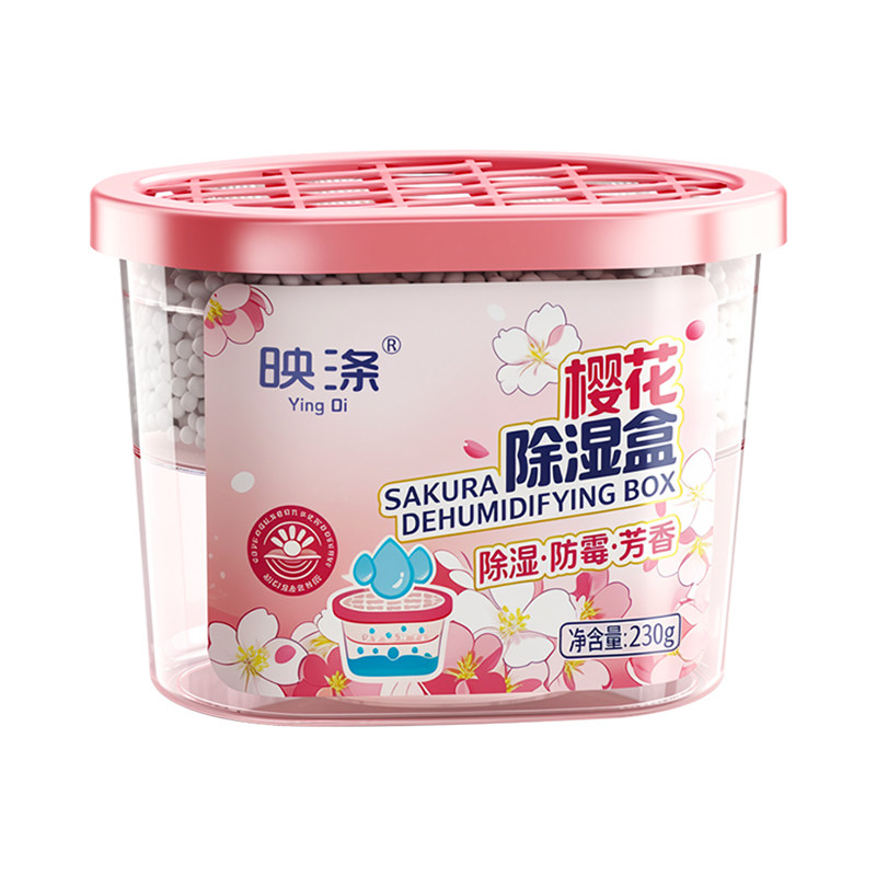 除湿盒宿舍学生吸湿防霉神器