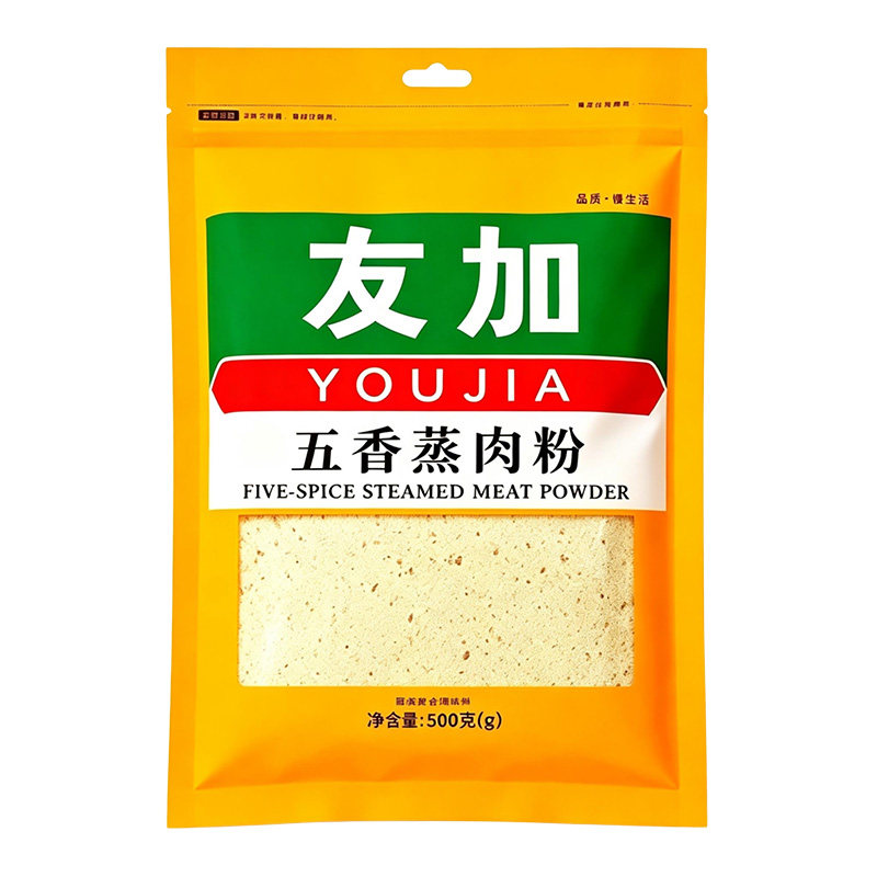 友加五香蒸肉粉500g袋装麻辣蒸肉米粉粉蒸排骨牛羊肉调料正品包邮