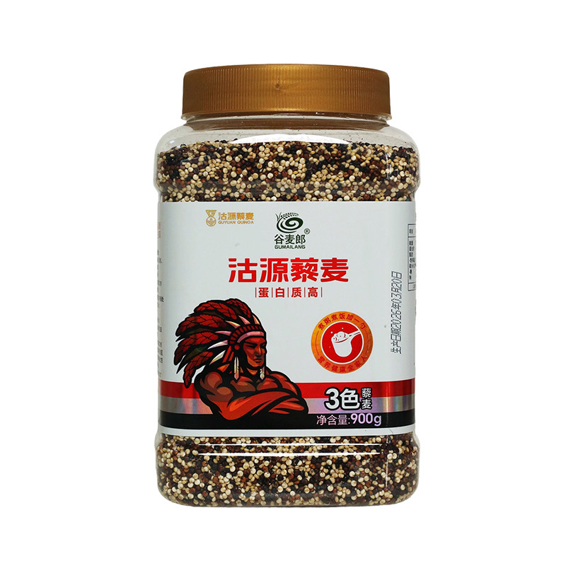 谷麦郎白红黑三色藜麦米高蛋白粗粮早餐五谷杂粮米官方旗舰店正品