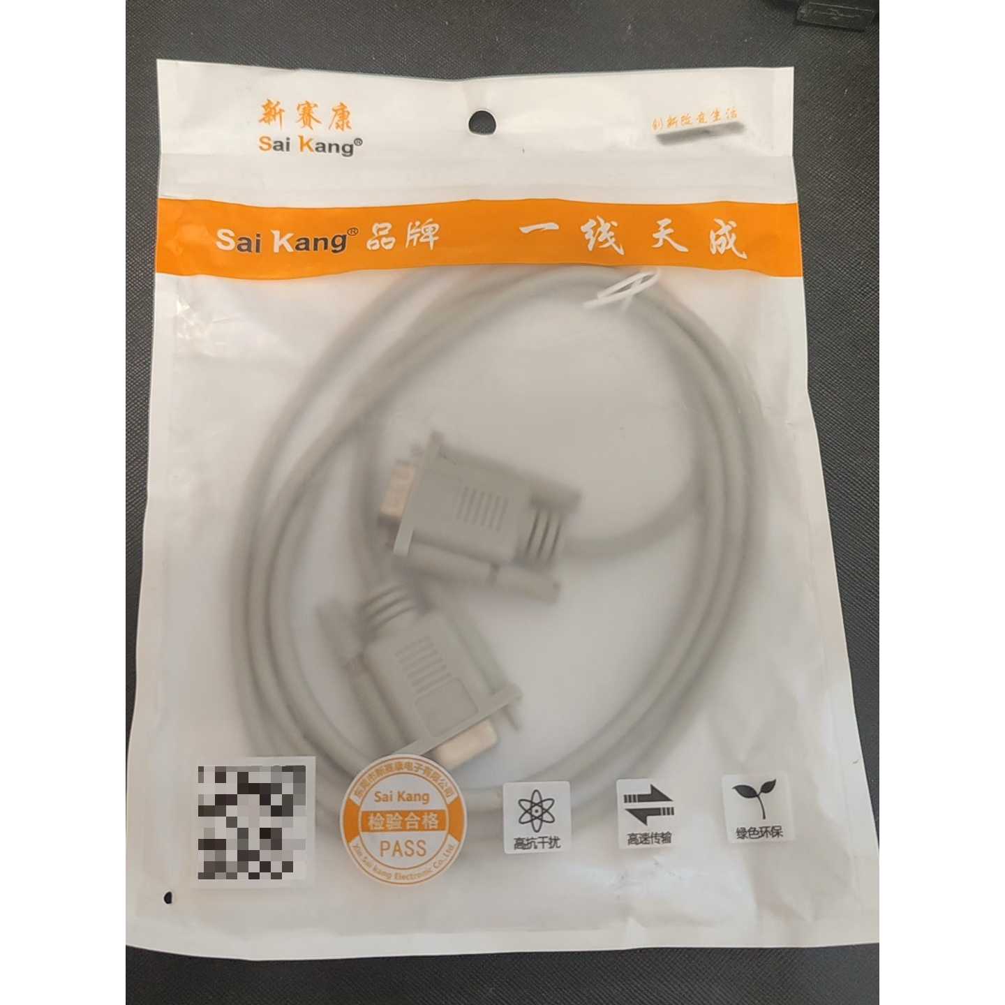 【请询价】新赛康D9P串口延长线D01SKD701