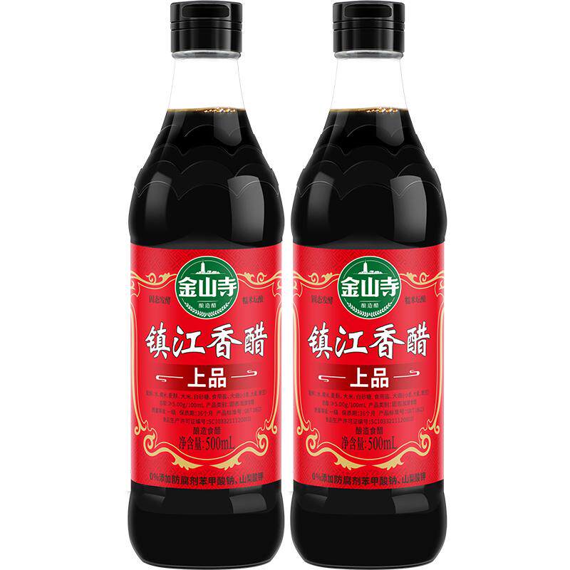 上品镇江香醋金山寺家用食醋
