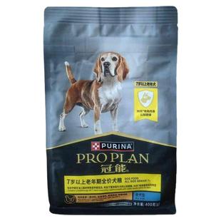 冠能狗粮小型犬挑食美毛成犬粮400g泰迪博美比熊幼犬老年犬粮试吃