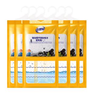 老管家可挂式除湿袋100g*6袋活性炭除湿吸湿防潮防霉干燥剂除湿盒