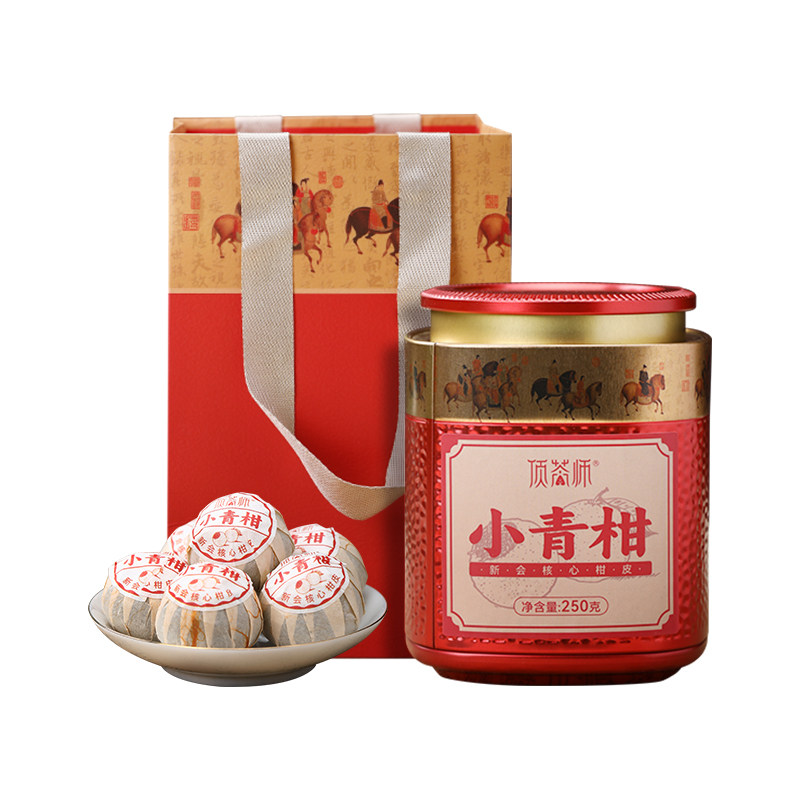 顶茶师新会生晒小青柑熟茶