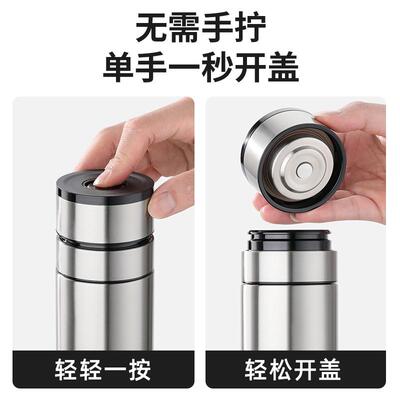 点盛2025新款316不锈钢单手一键开盖茶水分离泡茶杯保温车载水杯