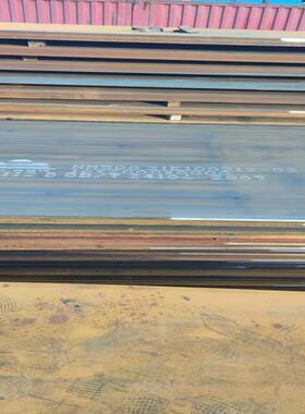 nm500耐磨板 nm400耐磨板 mn13无磁耐磨板 20mn23alv无磁钢板