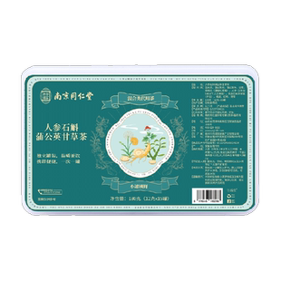 蒲公英消散茶正品夏枯草玫瑰花人参石斛中药材消除通畅养生茶