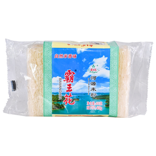 霸王花河源淮山米粉米线汤粉细粉蒸排粉广东特产炒粉家用食品