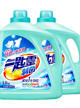 进口花王洗衣液持久留香