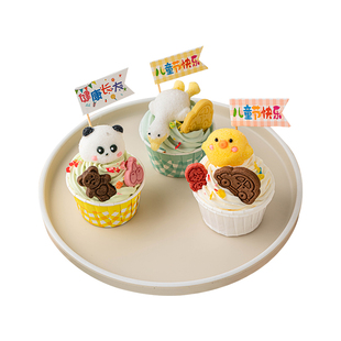 六一儿童节纸杯蛋糕装饰包装盒可爱小动物棉花糖摆件61快乐插件
