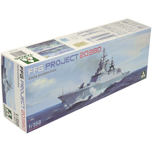 恒辉 TAKOM 6012 1/350 FFG 20380工程轻型护卫舰初期型 拼装模型