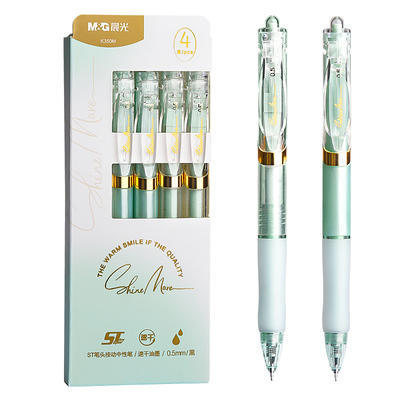 晨光k350m流光绿按动中性笔0.5高颜值女生可爱小清新森林绿色好看的笔考试顺滑速干黑色办公签字笔st刷题笔