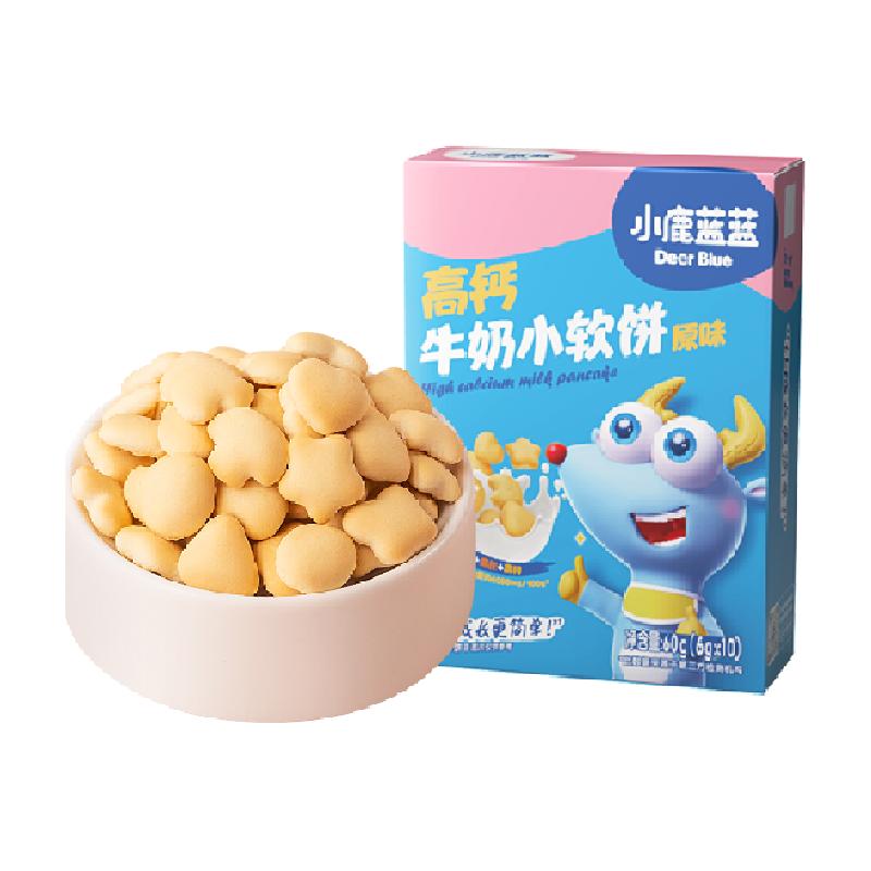 小鹿蓝蓝高钙牛奶小软饼原味宝宝儿童零食磨牙饼干４盒装