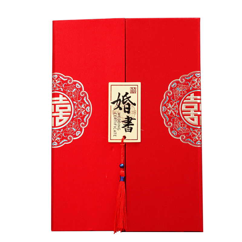 中式订婚书高档下聘书结婚手写婚书中国风聘礼仪式感送日子婚庆