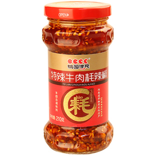 桃园建民牛肉耗辣椒火锅蘸料拌饭酱下饭酱花生辣椒酱特辣辣椒酱