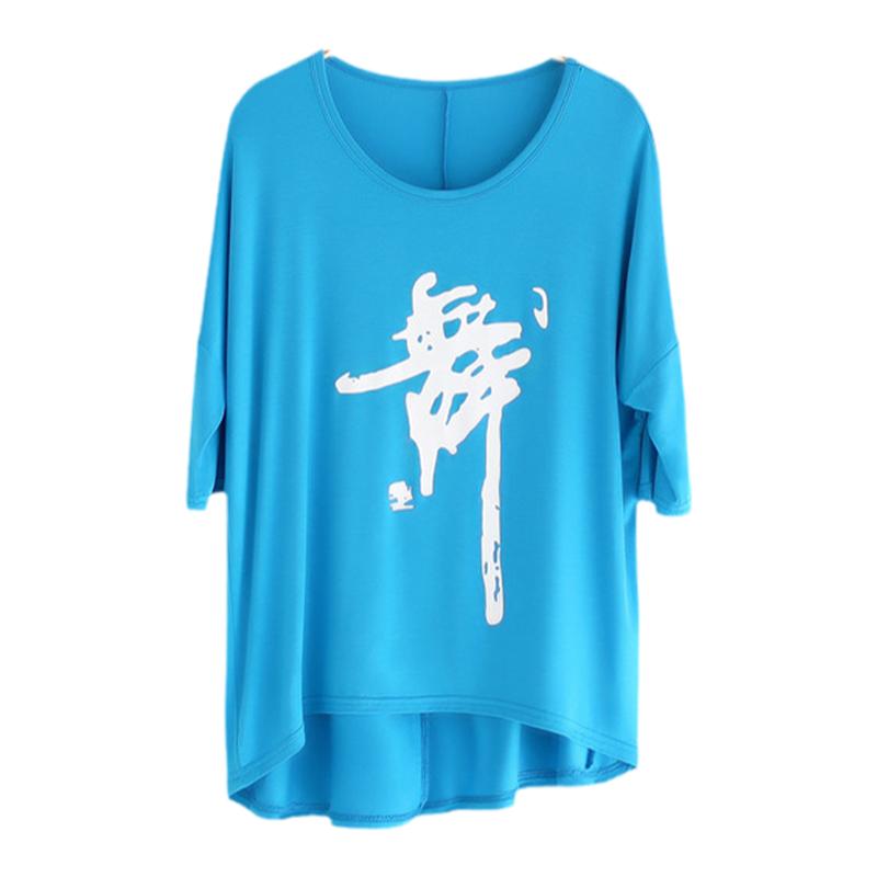 广场舞现代舞练功服女舞字舞蹈演出服莫代尔宽松T恤跳舞古典上衣