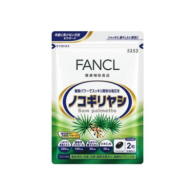 【立即抢购】FANCL锯棕榈精华片60粒捍卫男友力护发脱发呵护精力
