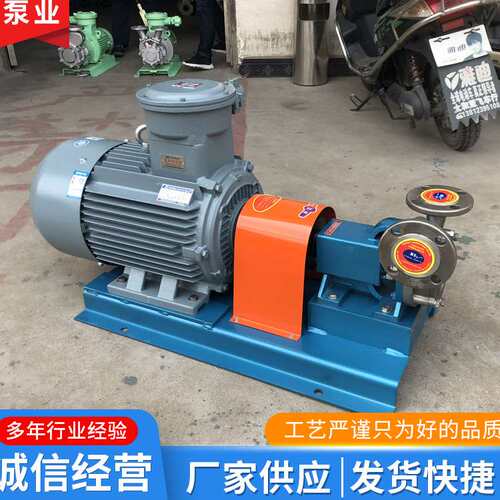 现货供应 磁力旋涡泵 不锈钢高压旋涡泵 加工磁力传动漩涡泵