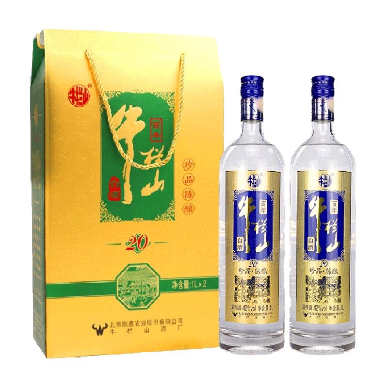 牛栏山二锅头白酒42度珍品陈酿土豪金（蓝标）1L*2瓶浓香型礼盒装