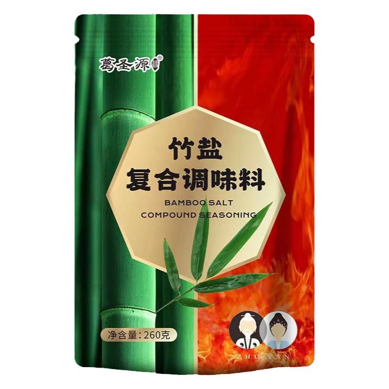 葛圣源一烤竹盐复合调味料炒菜弱碱性矿盐无碘无抗结剂厂家直发