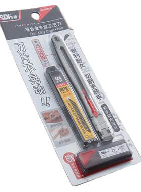 sdi手牌美工刀安全不晃动