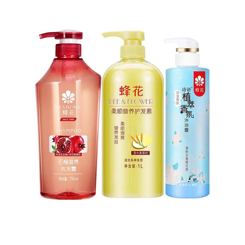 蜂花洗发水护发素套装小麦生姜红石榴去屑蓬松1L家庭装留香沐浴露