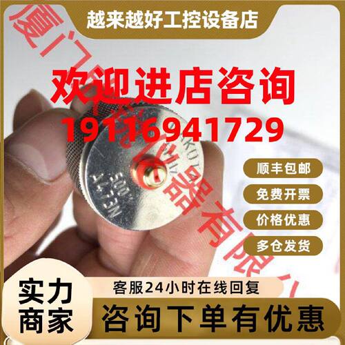 议价美国Dakota达高特Mini-max螺栓应力测试仪5MHZ探头PT#T-704-2
