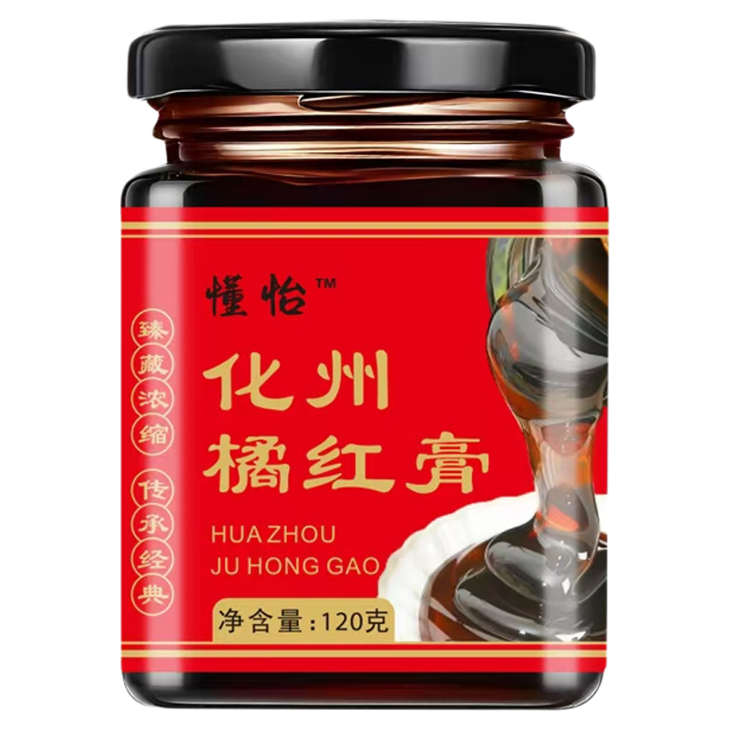 正宗化州橘红膏浓缩精华蜜炼