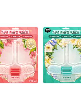 椰放airfunk马桶清洁剂挂球挂篮厕所除臭洁厕灵挂壁清洗神器智能