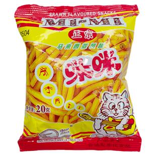 马来西亚风味mimi咪咪虾条味蟹味薯条香脆膨化食品小吃零食散装