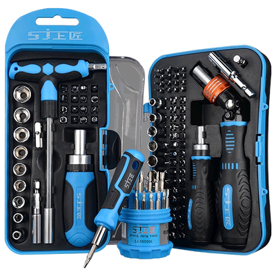 上匠螺丝刀套装家用一字十字电子