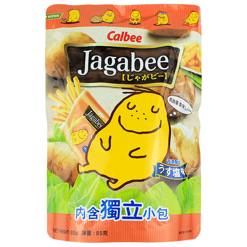 2包邮香港进口卡乐比薯条三兄弟淡盐原味薯条儿童休闲小吃解馋