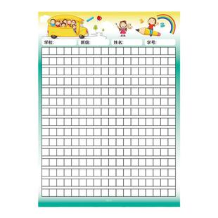 a4语文作文纸作品展示纸学生创意双面方格彩色文稿纸学生a3作文纸