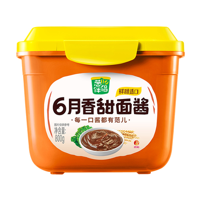 欣和葱伴侣6月香甜面酱800g*2盒