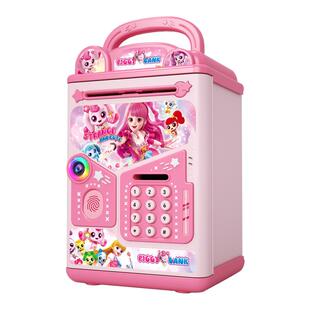 2026新款儿童网红奇妙萌可存钱罐女孩高颜值大容量公主储蓄箱礼物