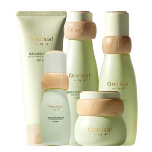 一叶子水乳护肤品套装正品全套补水保湿学生党青少年女官方秋冬