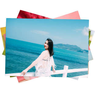 洗照片高清加塑封5寸6寸照片冲印打印冲洗相片晒手机照加急当天发