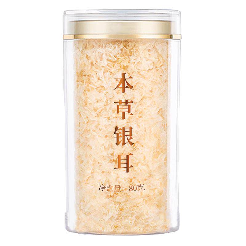 本草银耳羹特级富硒白木耳免煮