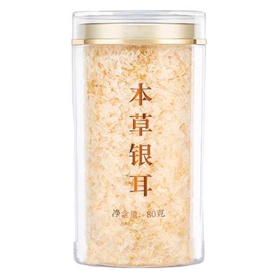 本草银耳羹特级富硒白木耳免煮