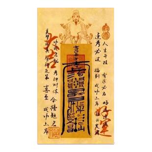 不求人2026【真实有效】学业顺利金榜题名爱上学习门贴乖巧听话