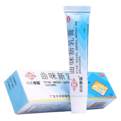 【顺峰康霜】曲咪新乳膏10mg1mg3000IU*10g*1支/盒