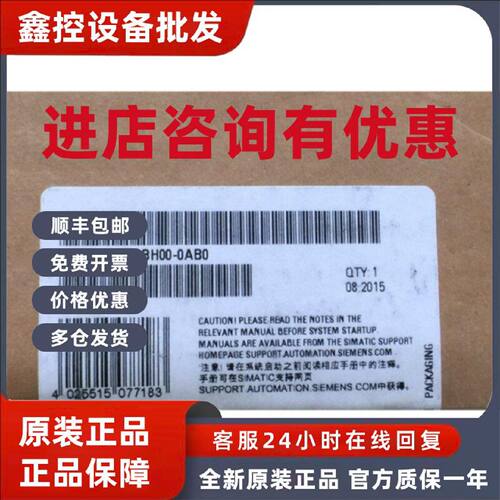 议价6ES7141-6BH00-0AB0西门子ET200数字量模块6ES71416BH000AB0