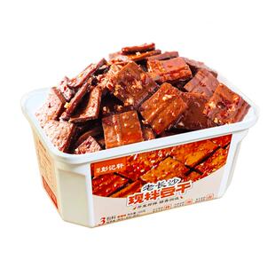 彭记轩现拌豆干办公室零食小吃香辣味湖南特产平江酱干开盒即拌