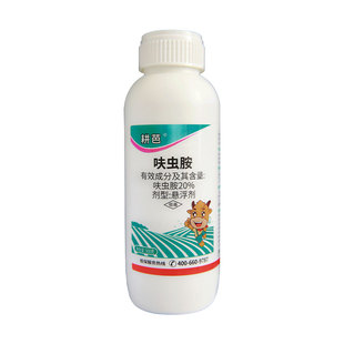 20%呋虫胺稻飞虱杀虫剂农药喷雾低毒内吸性20%含量杀虫剂