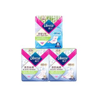 【新旧混发 介意慎拍！】Libresse薇尔植萃V感卫生巾240mm/285mm