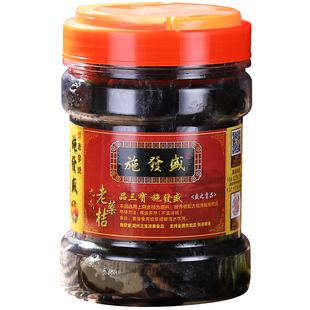 施發盛潮州三宝特产正宗陈年九制老药桔甜味咸味金桔2002零食蜜饯